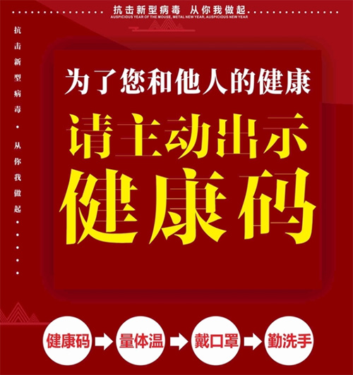 疫情防控，我们在行动 ——凯力专汽防疫促产两不误